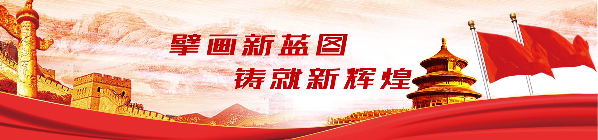 常德新德才職業(yè)學?！５滦碌虏怕殬I(yè)學校有限公司