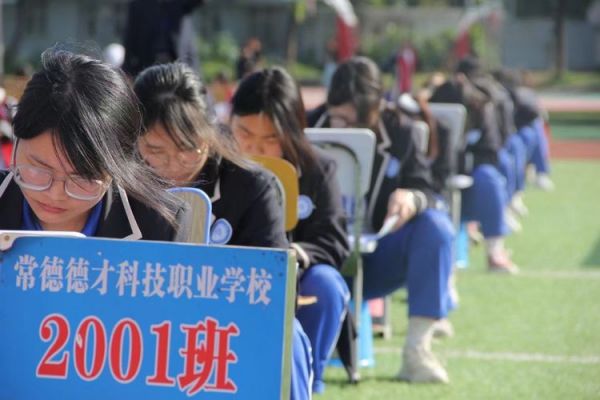 常德德才科技職業(yè)學校,常德招生就業(yè),電子商務專業(yè)學校,專業(yè)學校報考哪里好 常德德才科技職業(yè)學校,常德招生就業(yè),電子商務專業(yè)學校,專業(yè)學校報考哪里好