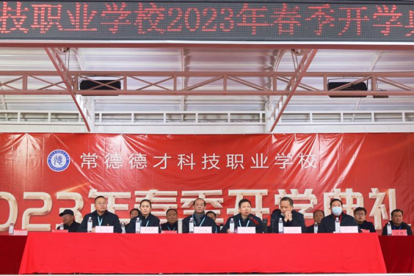 常德德才科技職業(yè)學(xué)校,常德招生就業(yè),電子商務(wù)專業(yè)學(xué)校,專業(yè)學(xué)校報(bào)考哪里好 常德德才科技職業(yè)學(xué)校,常德招生就業(yè),電子商務(wù)專業(yè)學(xué)校,專業(yè)學(xué)校報(bào)考哪里好