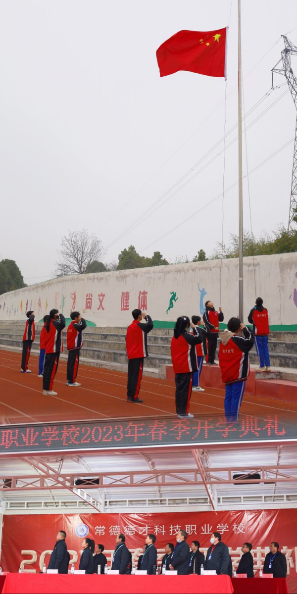 常德德才科技職業(yè)學(xué)校,常德招生就業(yè),電子商務(wù)專業(yè)學(xué)校,專業(yè)學(xué)校報(bào)考哪里好 常德德才科技職業(yè)學(xué)校,常德招生就業(yè),電子商務(wù)專業(yè)學(xué)校,專業(yè)學(xué)校報(bào)考哪里好