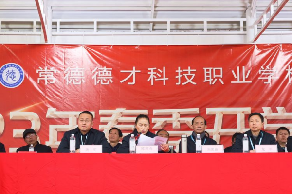 常德德才科技職業(yè)學(xué)校,常德招生就業(yè),電子商務(wù)專業(yè)學(xué)校,專業(yè)學(xué)校報(bào)考哪里好 常德德才科技職業(yè)學(xué)校,常德招生就業(yè),電子商務(wù)專業(yè)學(xué)校,專業(yè)學(xué)校報(bào)考哪里好