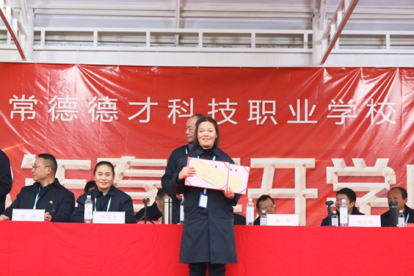 常德德才科技職業(yè)學(xué)校,常德招生就業(yè),電子商務(wù)專業(yè)學(xué)校,專業(yè)學(xué)校報(bào)考哪里好 常德德才科技職業(yè)學(xué)校,常德招生就業(yè),電子商務(wù)專業(yè)學(xué)校,專業(yè)學(xué)校報(bào)考哪里好