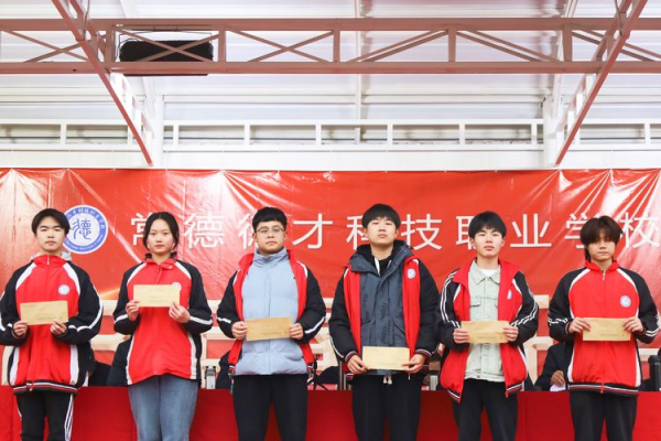 常德德才科技職業(yè)學(xué)校,常德招生就業(yè),電子商務(wù)專業(yè)學(xué)校,專業(yè)學(xué)校報(bào)考哪里好 常德德才科技職業(yè)學(xué)校,常德招生就業(yè),電子商務(wù)專業(yè)學(xué)校,專業(yè)學(xué)校報(bào)考哪里好