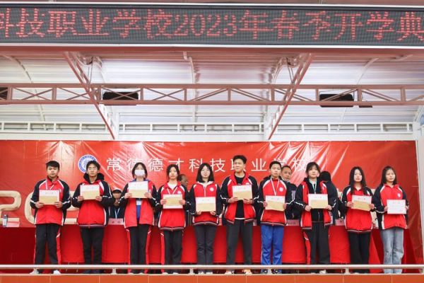 常德德才科技職業(yè)學(xué)校,常德招生就業(yè),電子商務(wù)專業(yè)學(xué)校,專業(yè)學(xué)校報(bào)考哪里好 常德德才科技職業(yè)學(xué)校,常德招生就業(yè),電子商務(wù)專業(yè)學(xué)校,專業(yè)學(xué)校報(bào)考哪里好