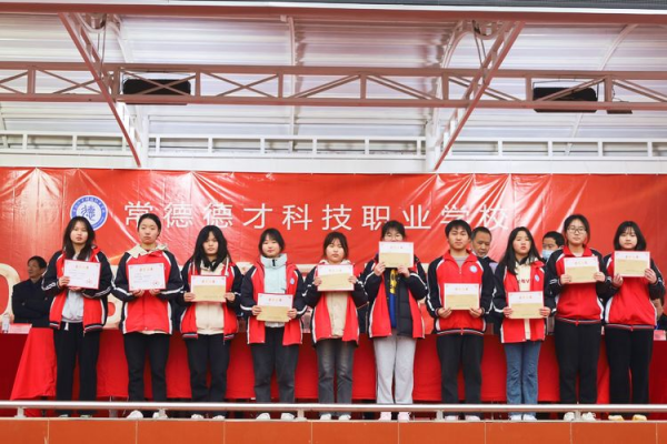 常德德才科技職業(yè)學(xué)校,常德招生就業(yè),電子商務(wù)專業(yè)學(xué)校,專業(yè)學(xué)校報(bào)考哪里好 常德德才科技職業(yè)學(xué)校,常德招生就業(yè),電子商務(wù)專業(yè)學(xué)校,專業(yè)學(xué)校報(bào)考哪里好