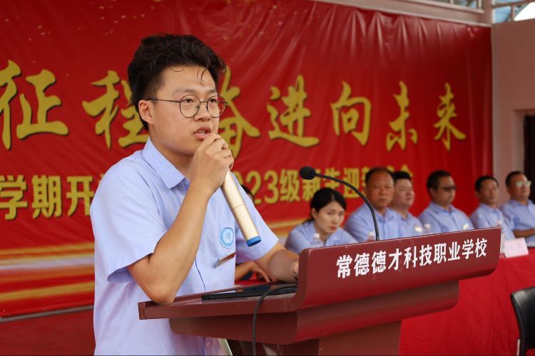 常德德才科技職業(yè)學校,常德招生就業(yè),電子商務專業(yè)學校,專業(yè)學校報考哪里好 常德德才科技職業(yè)學校,常德招生就業(yè),電子商務專業(yè)學校,專業(yè)學校報考哪里好