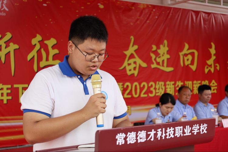 常德德才科技職業(yè)學校,常德招生就業(yè),電子商務專業(yè)學校,專業(yè)學校報考哪里好 常德德才科技職業(yè)學校,常德招生就業(yè),電子商務專業(yè)學校,專業(yè)學校報考哪里好