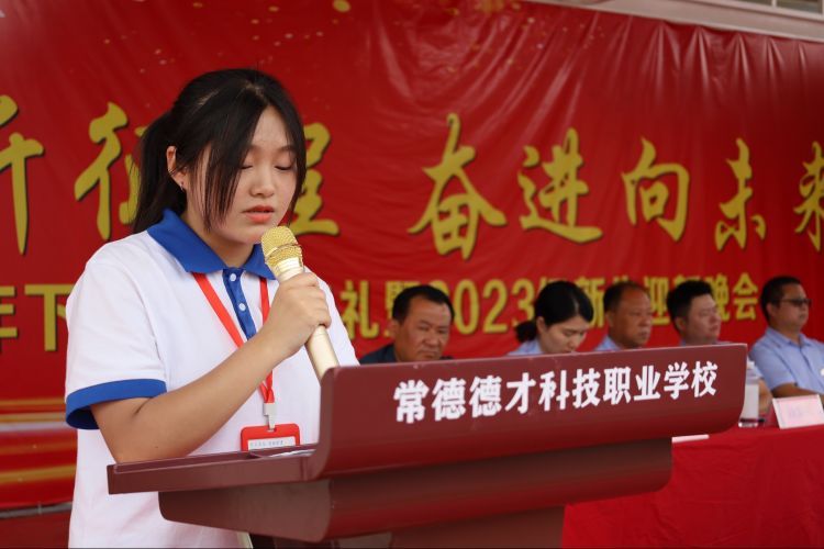 常德德才科技職業(yè)學校,常德招生就業(yè),電子商務專業(yè)學校,專業(yè)學校報考哪里好 常德德才科技職業(yè)學校,常德招生就業(yè),電子商務專業(yè)學校,專業(yè)學校報考哪里好