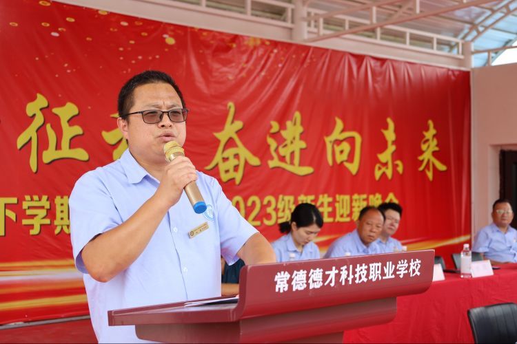 常德德才科技職業(yè)學校,常德招生就業(yè),電子商務專業(yè)學校,專業(yè)學校報考哪里好 常德德才科技職業(yè)學校,常德招生就業(yè),電子商務專業(yè)學校,專業(yè)學校報考哪里好