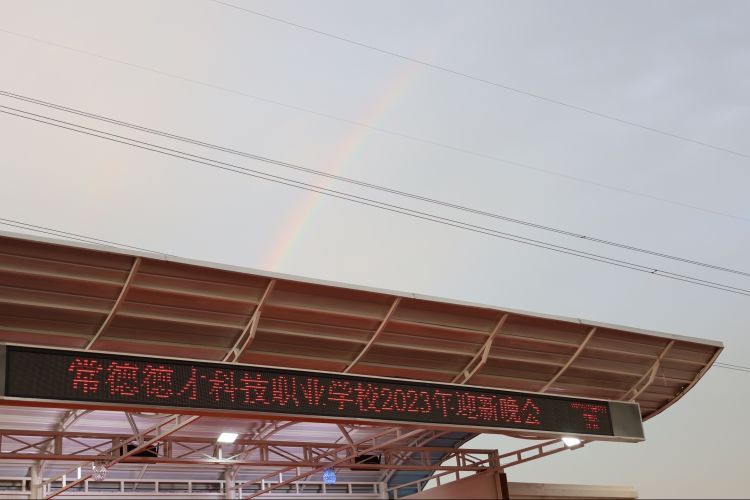 常德德才科技職業(yè)學校,常德招生就業(yè),電子商務專業(yè)學校,專業(yè)學校報考哪里好 常德德才科技職業(yè)學校,常德招生就業(yè),電子商務專業(yè)學校,專業(yè)學校報考哪里好