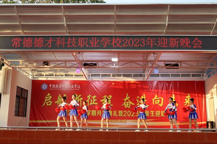 常德德才科技職業(yè)學校,常德招生就業(yè),電子商務專業(yè)學校,專業(yè)學校報考哪里好 常德德才科技職業(yè)學校,常德招生就業(yè),電子商務專業(yè)學校,專業(yè)學校報考哪里好