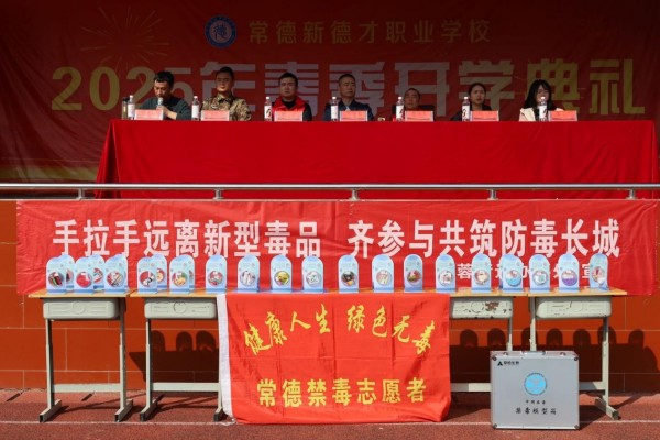 常德新德才職業(yè)學校,常德新德才,常德招生就業(yè),電子商務專業(yè)學校,專業(yè)學校報考哪里好